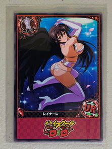 Raynare - High School DxD - Anime Doujin Card