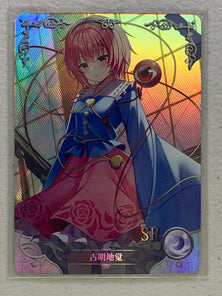 Satori Komeiji - NS-2M13SR-04 SR - Goddess Story 2M13