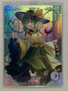 Koishi Komeiji - NS-2M13SR-05 SR - Goddess Story 2M13