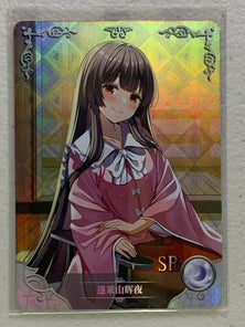 Kaguya Houraisan - NS-2M13SR-06 SR - Goddess Story 2M13