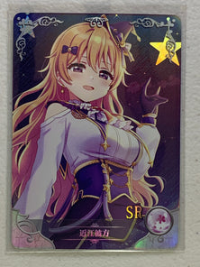 Kanata Konoe - NS-2M13SR-08 SR - Goddess Story 2M13