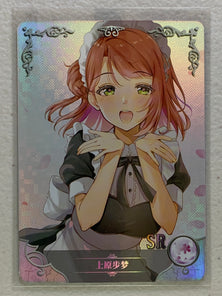 Ayumu Uehara - NS-2M13SR-09 SR - Goddess Story 2M13