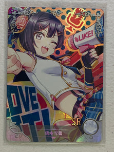 Setsuna Yuuki - NS-2M13SR-11 SR - Goddess Story 2M13