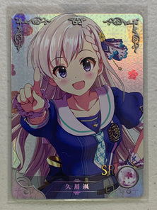 Hayate Hisakawa - NS-2M13SR-12 SR - Goddess Story 2M13