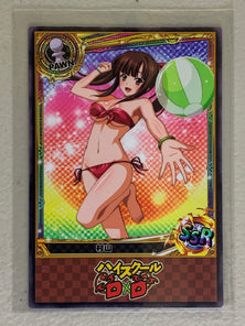 Murayama - High School DxD - Anime Doujin Card
