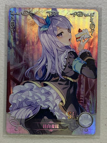 Mejiro McQueen - NS-2M13SR-13 SR - Goddess Story 2M13