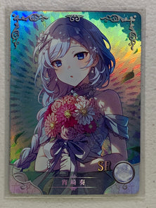 Yoisaki Kanade - NS-2M13SR-14 SR - Goddess Story 2M13