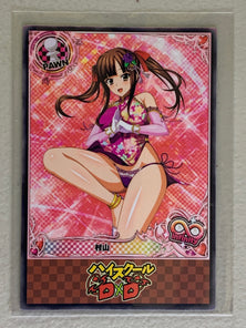 Murayama - High School DxD - Anime Doujin Card