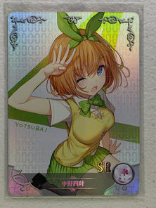 Yotsuba Nakano - NS-2M13SR-17 SR - Goddess Story 2M13