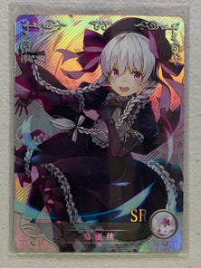 Nursery Rhyme - NS-2M13SR-18 SR - Goddess Story 2M13