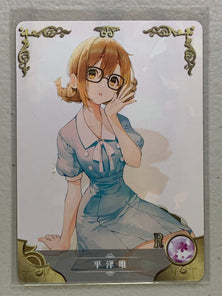 Yui Hirasawa - NS-2M13R-03 R - Goddess Story 2M13