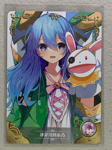 Yoshino Himekawa - NS-2M13R-08 R - Goddess Story 2M13