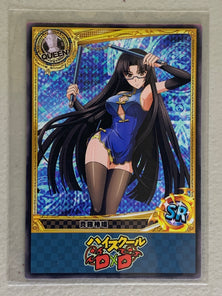 Tsubaki Shinra - High School DxD - Anime Doujin Card