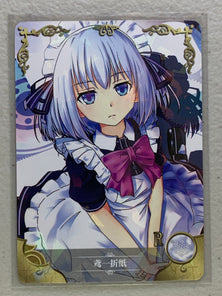 Origami Tobiichi - NS-2M13R-09 R - Goddess Story 2M13