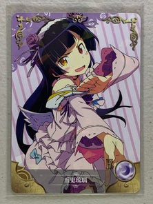 Ruri Gokou - NS-2M13R-10 R - Goddess Story 2M13