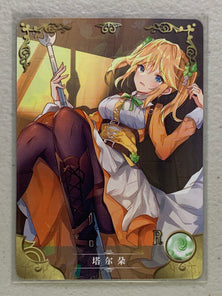 Tarte - NS-2M13R-11 R - Goddess Story 2M13