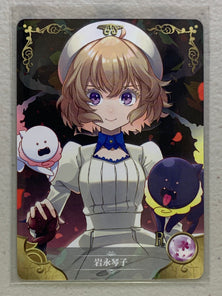 Kotoko Iwanaga - NS-2M13R-12 R - Goddess Story 2M13