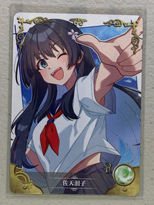 Ruiko Saten - NS-2M13R-13 R - Goddess Story 2M13