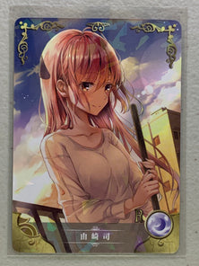 Tsukasa Yuzaki - NS-2M13R-14 R - Goddess Story 2M13