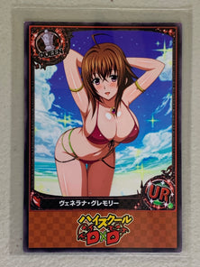 Venelana Gremory - High School DxD - Anime Doujin Card