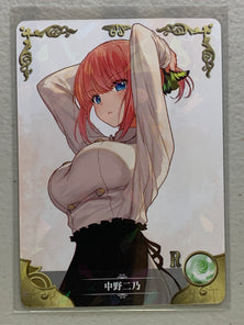 Nino Nakano - NS-2M13R-17 R - Goddess Story 2M13