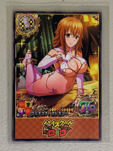 Venelana Gremory - High School DxD - Anime Doujin Card
