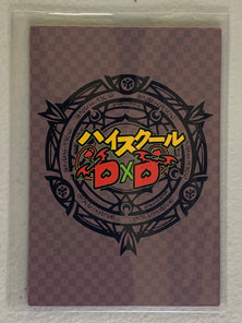 Venelana Gremory - High School DxD - Anime Doujin Card