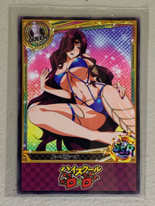 Yubelluna - High School DxD - Anime Doujin Card