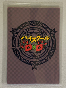 Ophis - High School DxD - Anime Doujin Card