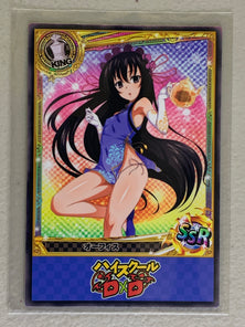 Ophis - High School DxD - Anime Doujin Card