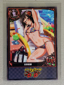 Sona Sitri - High School DxD - Anime Doujin Card