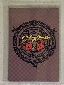 Sona Sitri - High School DxD - Anime Doujin Card