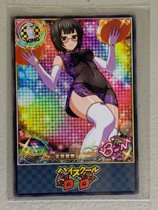 Sona Sitri - High School DxD - Anime Doujin Card