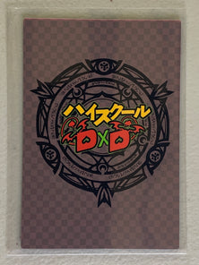 Sona Sitri - High School DxD - Anime Doujin Card