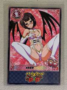 Sona Sitri - High School DxD - Anime Doujin Card