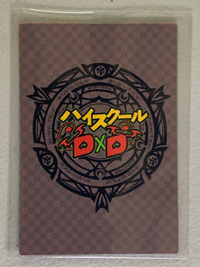 Sona Sitri - High School DxD - Anime Doujin Card