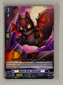 Desire Devil, Goutsuuk D-BT13/072EN - Cardfight Vanguard Flight of Chakrabarthi