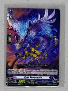 Cyan Kongamato DZ-BT01/057EN - Cardfight Vanguard Fated Clash