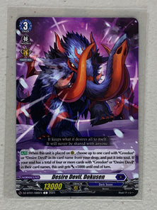 Desire Devil, Dokusen DZ-BT01/086EN - Cardfight Vanguard Fated Clash