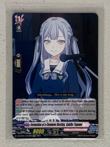 Formation of a Common Destiny, Sakiko Togawa (EXC) DZ-BT01/EX19EN - Cardfight Vanguard Fated Clash