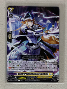 Knight of Calming Silence, Swithelm DZ-BT01/109EN - Cardfight Vanguard Fated Clash