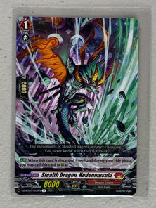 Stealth Dragon, Kudenmusubi DZ-BT01/053EN - Cardfight Vanguard Fated Clash