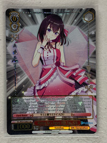 Wishing for a Future With You, AZKi - HOL/WE36-E28HLP HLP - Weiss Schwarz Hololive Premium