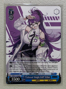 "Colossal Single Cell" Ether - NIK/S117-E108 C - Weiss Schwarz Goddess of Victory: NIKKE Singles