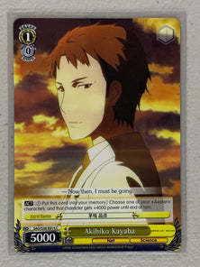 Akihiko Kayaba - SAO/S26-E014 C - Weiss Schwarz Sword Art Online Vol.2