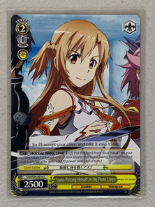 Asuna Putting Herself in the Front Lines - SAO/S26-E016 C - Weiss Schwarz Sword Art Online Vol.2