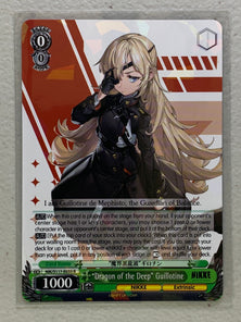 "Dragon of the Deep" Guillotine - NIK/S117-E035 R - Weiss Schwarz Goddess of Victory: NIKKE Singles