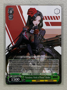 "Kotodama: Words of Power" Maiden - NIK/S117-E041 U - Weiss Schwarz Goddess of Victory: NIKKE Singles