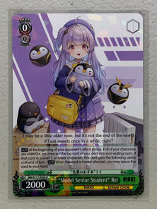 "Model Senior Student" Rei - NIK/S117-E036 R - Weiss Schwarz Goddess of Victory: NIKKE Singles