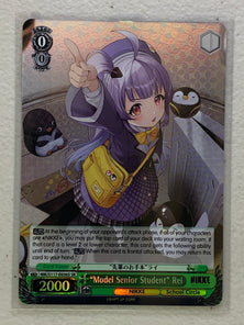 "Model Senior Student" Rei - NIK/S117-E036S SR - Weiss Schwarz Goddess of Victory: NIKKE Singles